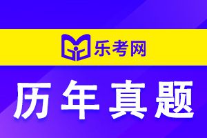 2013年上半年银行从业资格考试风险管理真题5