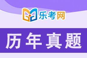 2020年初级银行从业资格考试法律法规测试题（一）