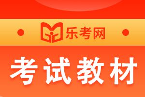 2021年中级银行从业资格考试教材有哪几本？