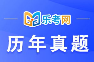 2020年初级银行从业资格考试法律法规测试题（一）