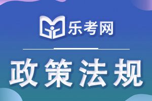 中国期货业协会2020年实习生计划