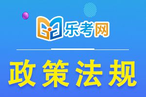 吉林省发布延长2020年会计专业技术人员继续教育时间通知