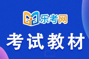 中级会计师考试内容只看辅导教材可以吗？