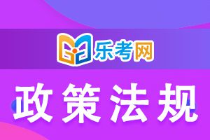 中国注册会计师协会印发注册会计师职业道德守则（2020）