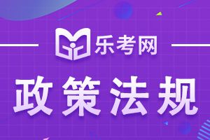 湖北省初级经济师职业资格效力直接等同于职称