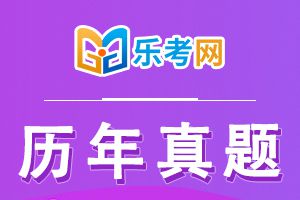 2015上半年初级银行从业资格考试《个人理财》真题1