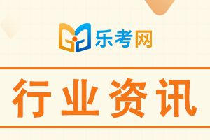 21年银行从业资格考试科目及机考注意事项？