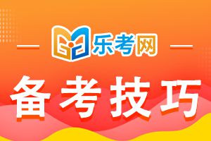 2021年银行从业资格考试如何改变自己的学习计划？