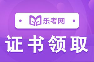 期货从业资格考试通过两个科目才可以申请合格证书