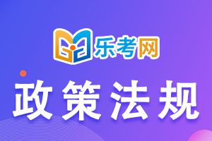 期货公司风险管理公司标准仓单充抵场外衍生品交易保证金实施细则