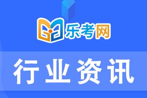 中国银行业协会发布银行业专业人员继续教育管理办法