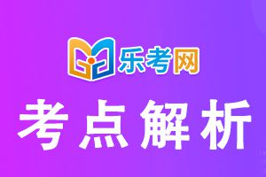 2021中级财务管理知识点：内含收益率（IRR）