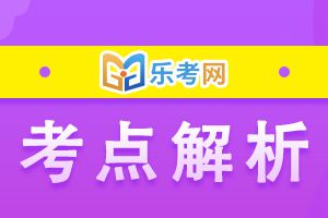 2022经济法基础知识点：行政复议