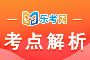 2021年注册会计师《经济法》考点：法律关系