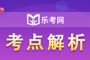 2021年注册会计师《经济法》考点：法律渊源