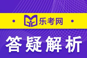 2021年注册会计师《审计》易错题：it控制