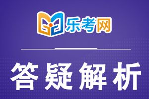 2021年注册会计师《审计》易错题：审计程序1