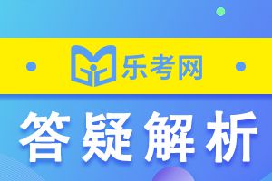 2021年初级经济基础易错题：数据的分组