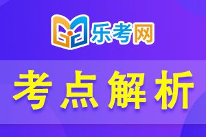 2022年初级会计考试《实务》考点：库存现金