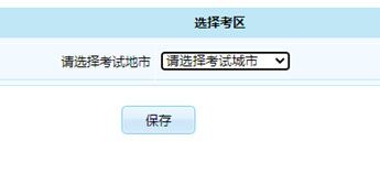 2021年12月证券从业资格考试报名11月16日开始