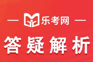 期货从业《基础知识》每日一练：外汇期货熊市套利（11.30）