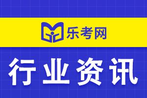 银行从业电子证书查询入口是哪？