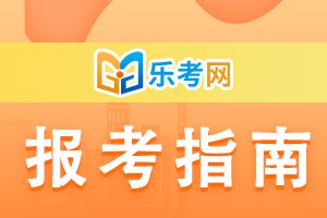 台湾专业人员申请中国大陆期货从业资格流程