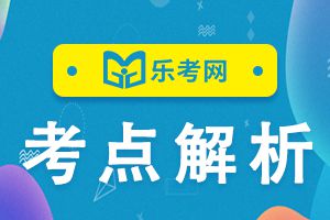 2022年基金从业科目二知识点：现金流量表的基本结构