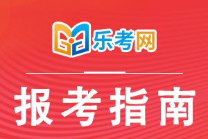 2022年5月青岛证券从业资格(专场)考试时间安排