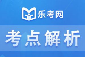 中级经济基础真题考点：寡头垄断市场上的供求曲线