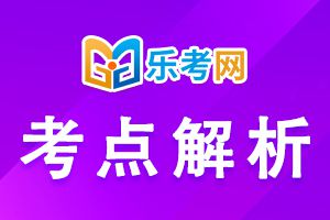 中级经济基础真题考点：垄断竞争市场上的供求曲线