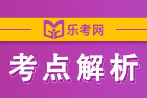 中级经济基础真题考点：完全垄断市场上的供求曲线