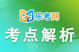 2022年期货投资分析考试知识点：总供给