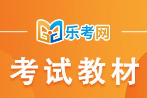 2022年7月《证券投资顾问业务》考试教材内容