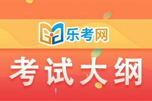 2022年中级经济师《工商管理》大纲整体变化情况