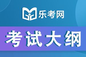 2022年中级经济师《人力资源》大纲整体变化情况