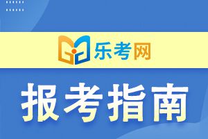 2022年辽宁初中级经济师考试网上报名系统