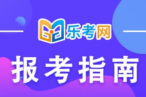 2022年重庆初中级经济师考试网上报名