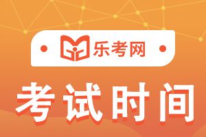 2022年广东初级会计职称考试延期和退费时间