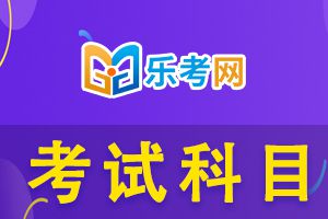 2022年中级经济师科目内容及特点：财政税收