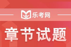 初级经济师《经济基础》每日一练：即期汇率与远期汇率