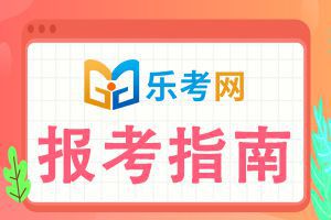 2023年9月16日期货从业资格专场考试的报名时间