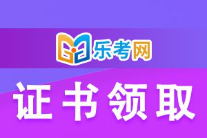 宁波2023年上半年银行从业电子证书打印时间7月底