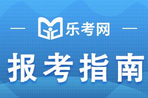 河南省2023年初中级经济师考试资格核查方式