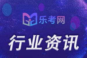 2023下半年银行从业各专业方向